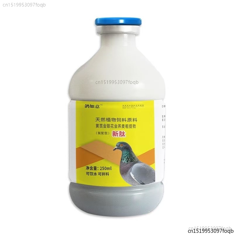 250ml Pigeon Formule voor Newc - Vitamin D3 Reptile recensie en prijs