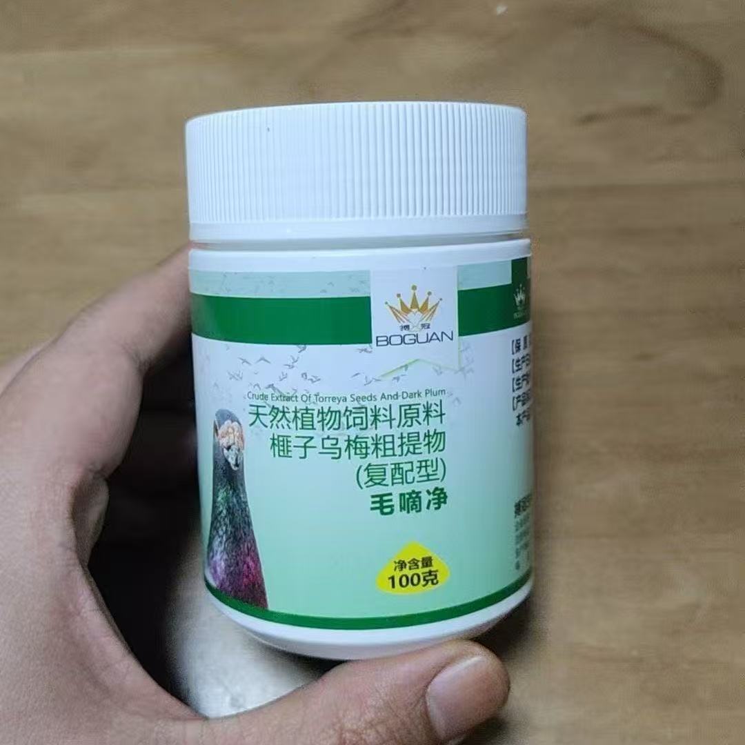 100g Duiven Trichomonas Hexami - Vitamin D3 Reptile recensie en prijs